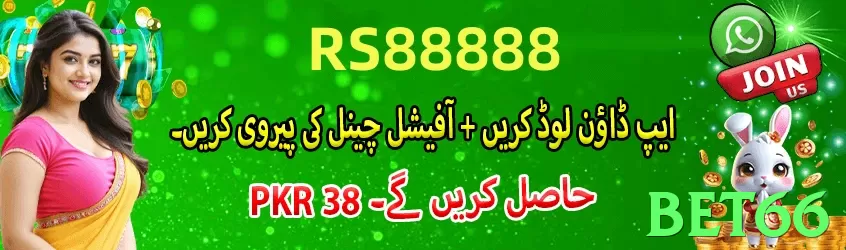 Bonus offers for new players - 3